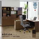 【配送設置無料】国産役員用オープン棚付き書庫 W805 D400 H1820 大川家具 日本製 書庫 書棚 キャビネット オープン 両開き 観音開き 開き戸 収...