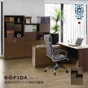 【配送設置無料】国産役員用スライド扉付き書庫 W1200 D400 H1820 役員用家具 書庫 収納家具 木製家具 オフィス家具 書斎 社長室 役員室 大川家...