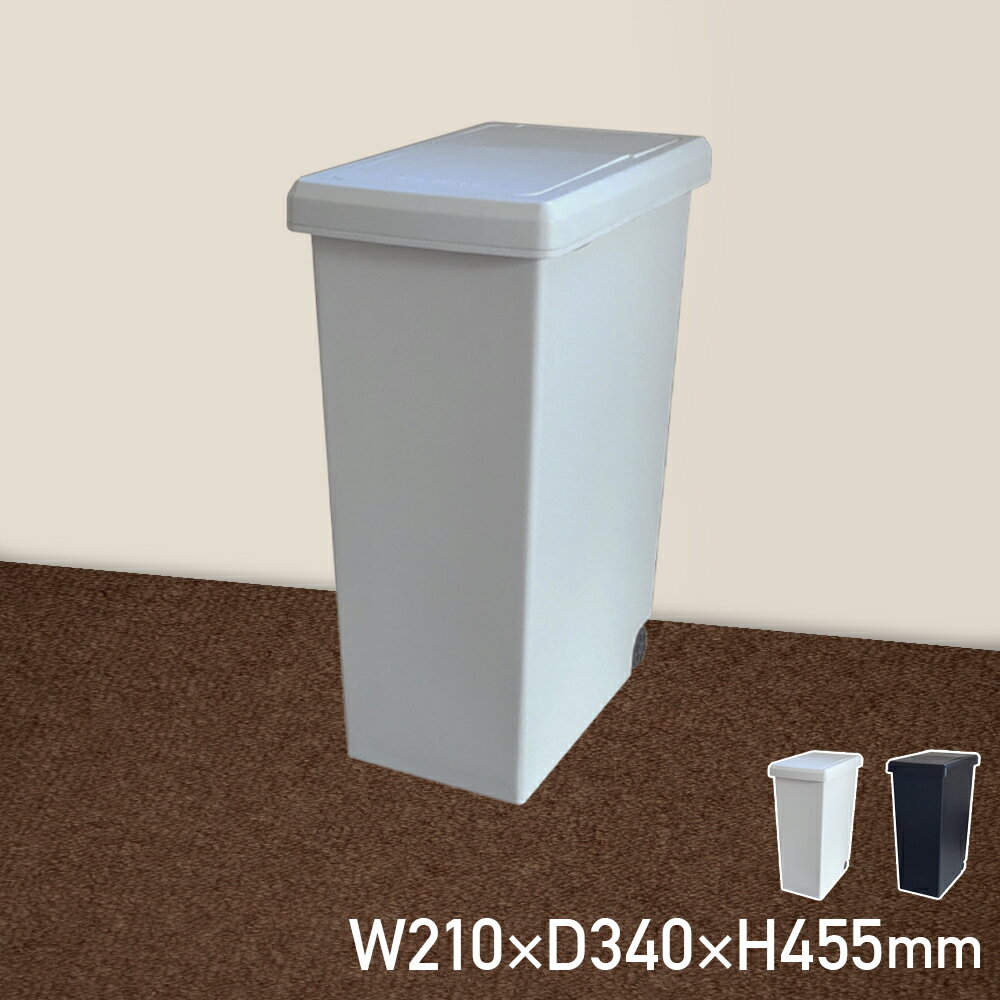 ̵ۥ饤ɥڡ20L W210 D340 H455 ȥܥå Ȣ Ǽȶ դ 󥿥å 饤ɥץ ê...