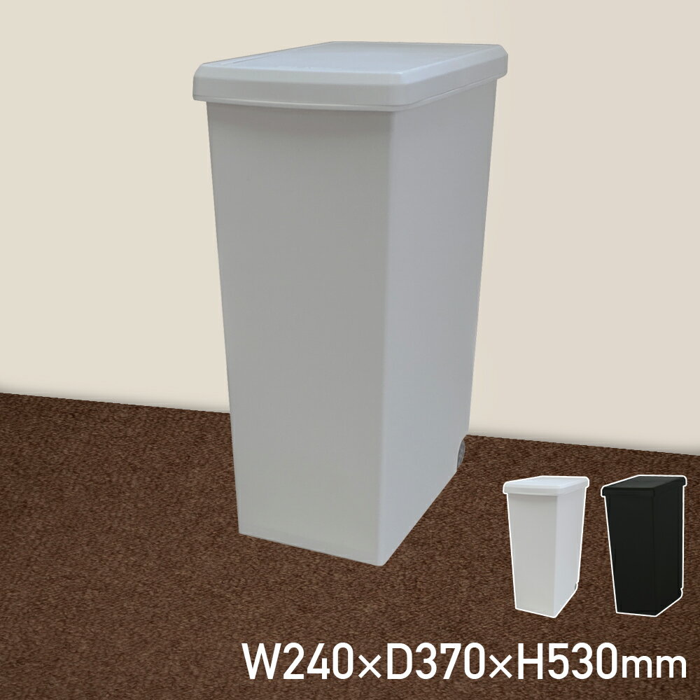 ̵ۥ饤ɥڡ30L W240 D370 H530 ȥܥå Ȣ Ǽȶ դ 󥿥å 饤ɥץ ê...