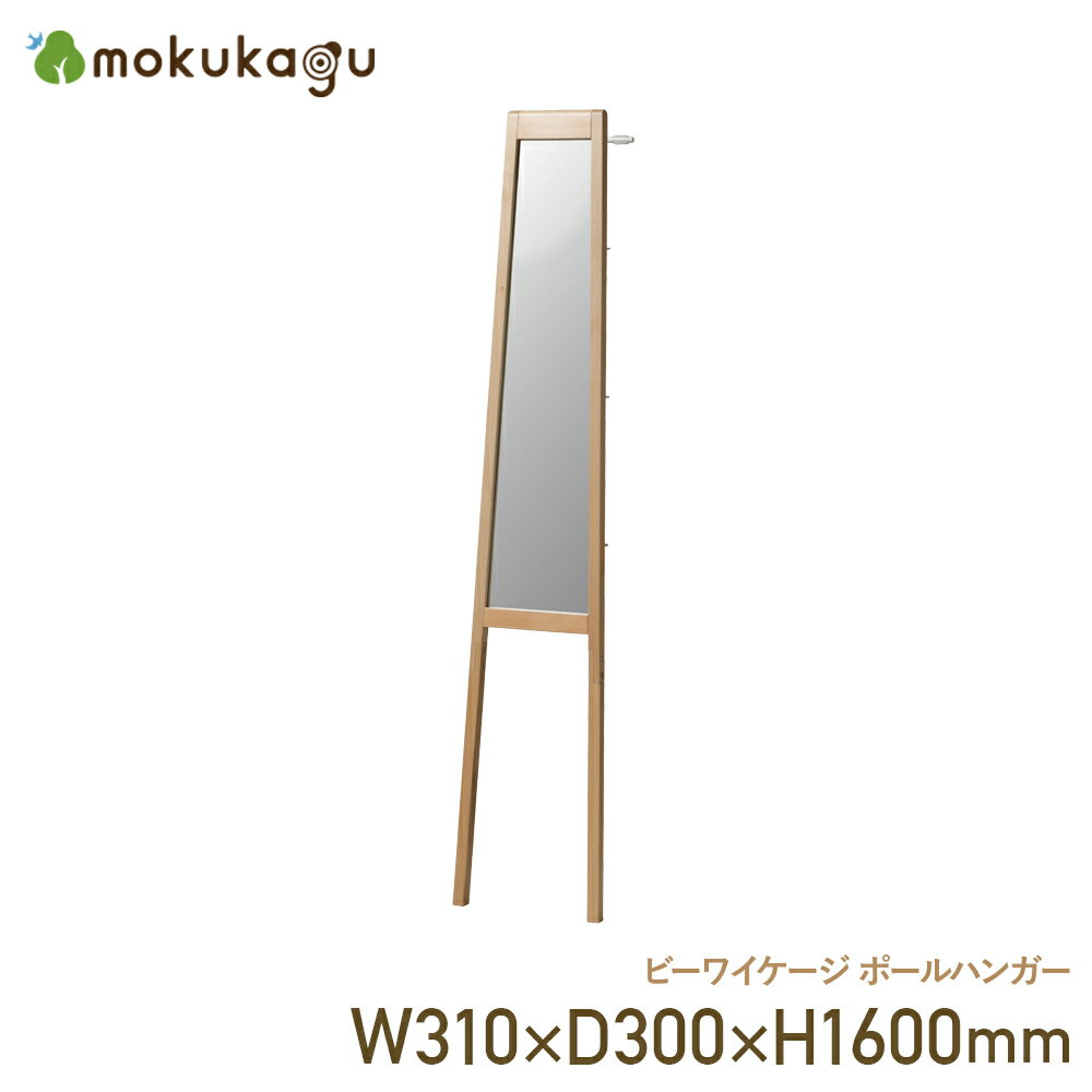 ̵ۥ ΩƳݤߥ顼 W310 D300 H1600 ꡼ ߥ顼  Ѷ  ȶ ڤΥƥꥢ ŷ...