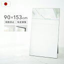【配送無料】国産ワイドスタンドミラー W900 D36-440 H1530 スタンドミラー ミラー 鏡 姿鏡 スポーツ ヨガ フィットネス ダンス 木製家具 天...