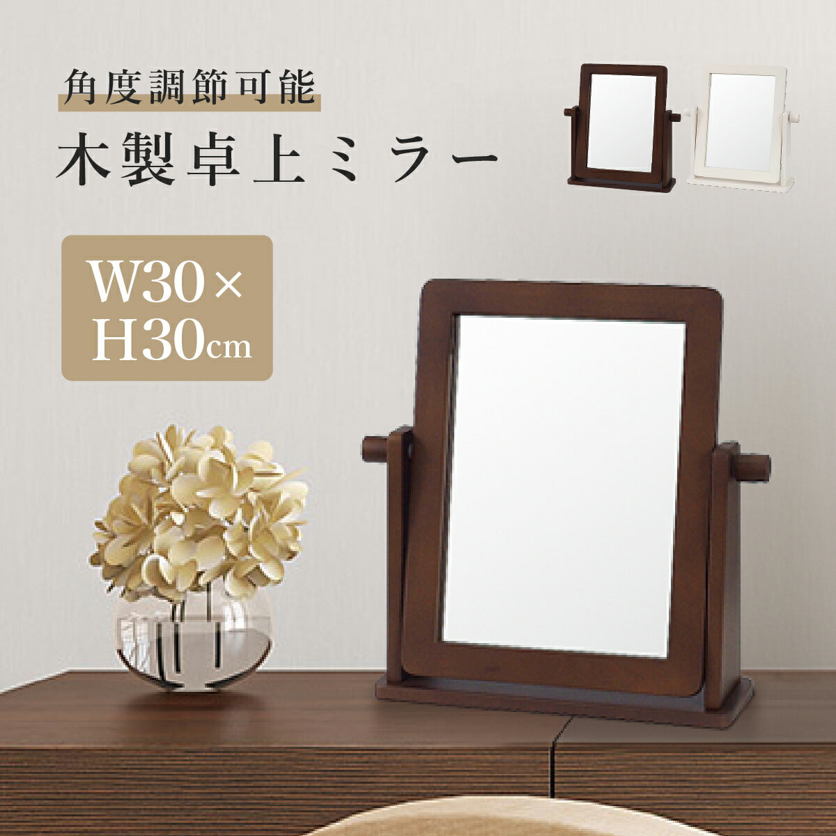 ̵ߥ顼 W300 D90 H300 ߥ顼  ᥤ ľ ȶ 奿 ѥȥ  ڤΥ...