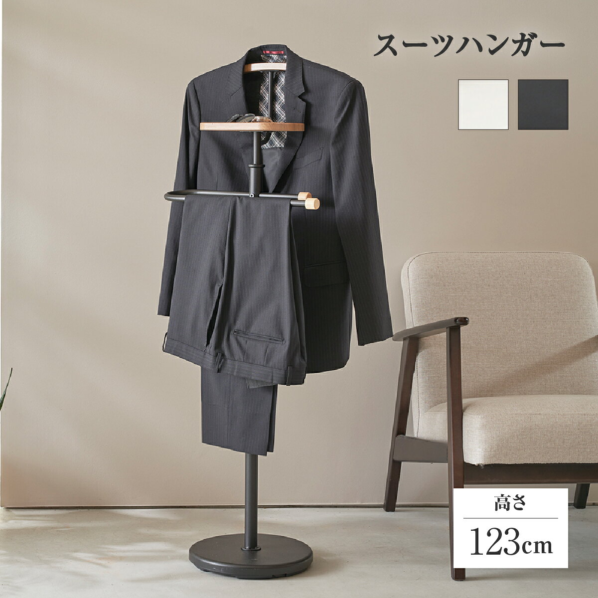 �����ĥϥ󥬡� W490 D305 H1230 ��49cm ����30.5cm �⤵123cm �֥�å�/�ۥ磻��