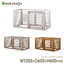 【配送無料】ワンケージプラス Lサイズ W1200 D600 H600 ワンケージプラス ペット用 ケージ ルーバータイプ 木製家具 横幅120cm 奥行60c...