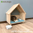 【配送無料】ペットハウス キャトハスシリーズ W650 D360 H685 キャットハスシリーズ ベッド ペット用家具 木製家具 クッション 幅65cm 奥行3...