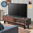 【配送設置無料】ルガーノ テレビボード W1500 D421 H430 ルガーノシリーズ 収納家具 木製家具 木のテレビボード 大川家具 和モダン 引出し フルスライドレール スムーズ開閉 ナチュラルテイスト 上質 幅150cm 奥行42.1cm 高さ43cm ナチュラル/ウォルナット MDF ラタン前面
