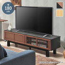 【配送設置無料】ルガーノ テレビボード W1800 D421 H430 ルガーノシリーズ テレビ台 収納家具 木製家具 木のテレビボード 大川家具 引出し フルスライドレール 縦型収納 和モダン ナチュラルテイスト 和室 ルーター 幅180cm 奥行42.1cm 高さ43cm ナチュラル/ウォルナット