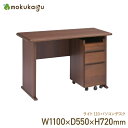 【5/30P増】【配送設置無料】パソコンデスク W1100 D550 H720 LIGHT 大川家具 国産 日本製 木製 ラグジュアリーデスク 勉強机 ワークデ...