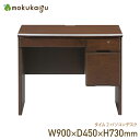 【配送設置無料】パソコンデスク W900 D450 H730 TIME2 大川家具 国産 日本製 木製 ラグジュアリーデスク 勉強机 ワークデスク 収納付きデス...