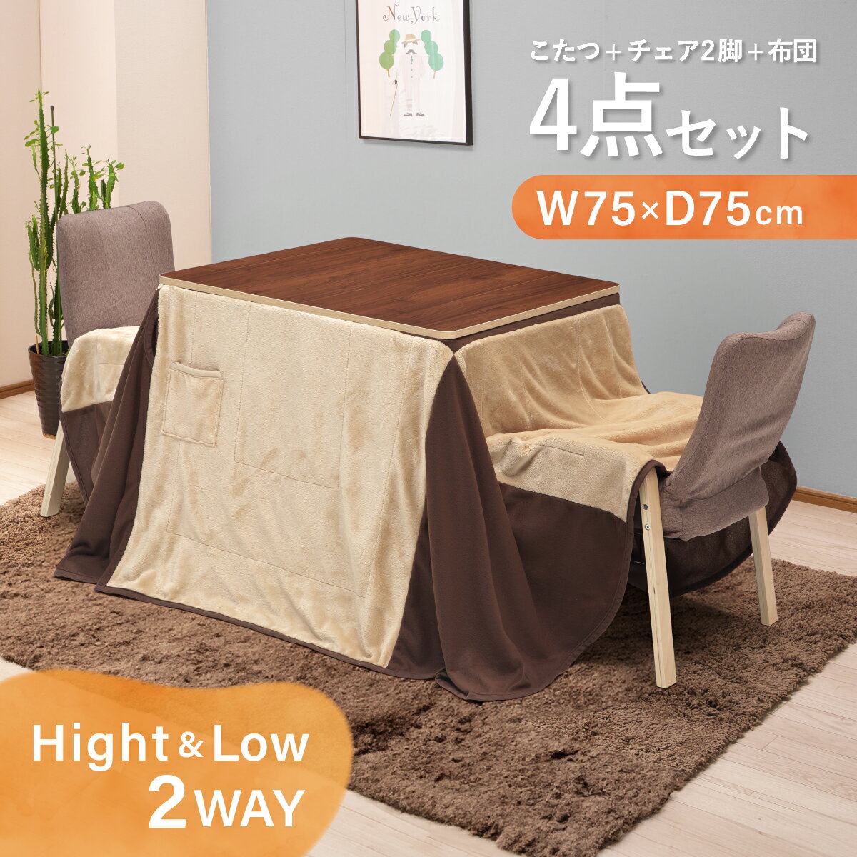 ̵ۥѡʥ뤳ĥå 2 W750 D750 H400/670 ŵ   ơ֥ Ĥ  ǥ ...