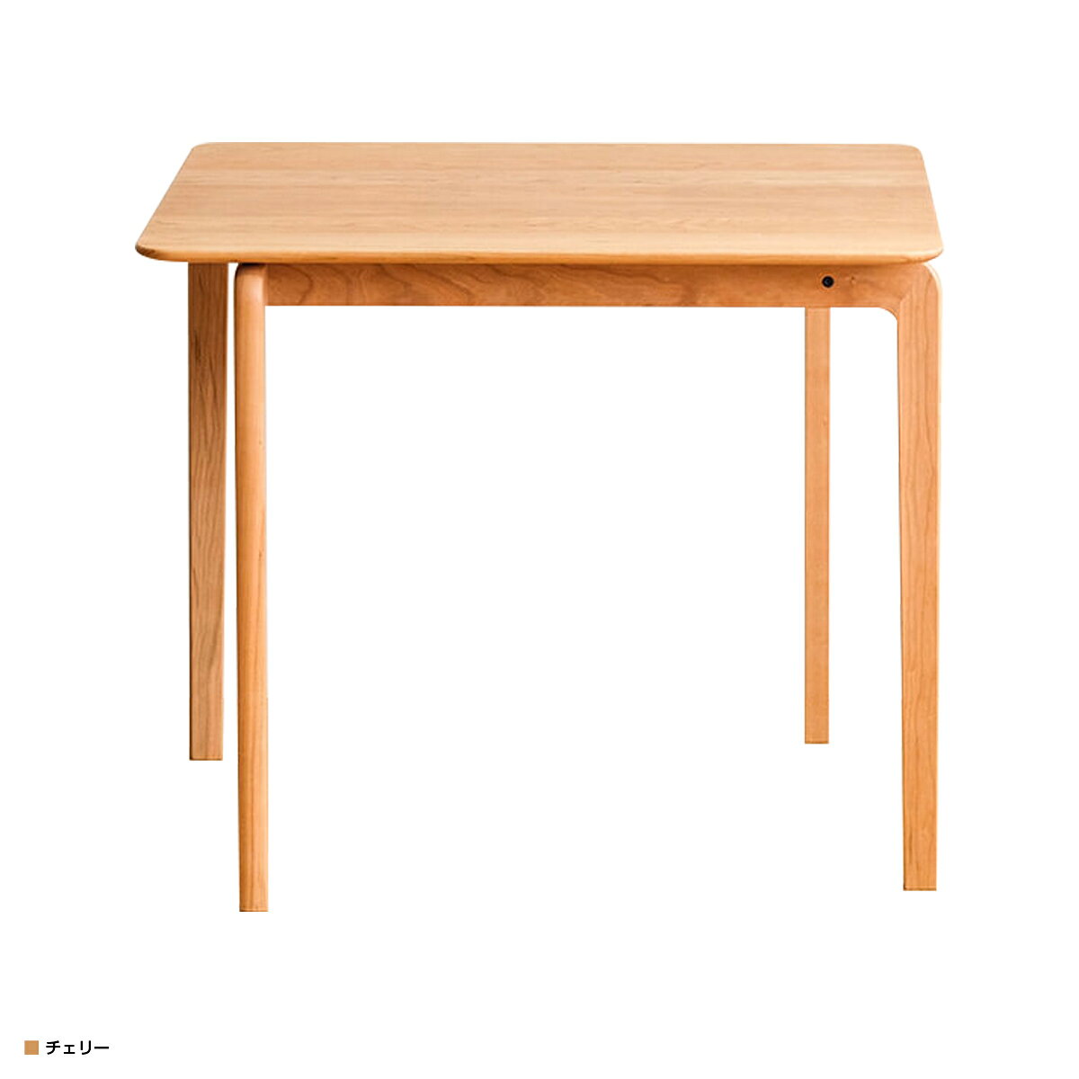 LISCIO ダイニングテーブル 正方形 幅84cm 奥行84cm 高さ70cm 天然木 無垢材 木製 チェリー オーク ウォールナット 天然オイル仕上げ 国産家具 日本製 スリム コンパクト 一人暮らし 二人暮らし デスク 作業台 リモートワーク 在宅勤務 テレワーク DK-LCDT8484 mokukagu-10001939 大川家具のモクカグ サンプル画像3