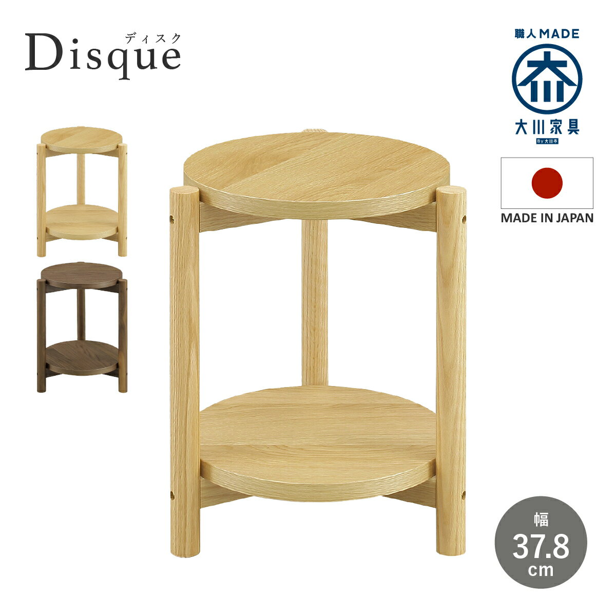 ̵ۥǥ Sơ֥ W378 D390 H500 ǥ ȶ   ơ֥  37.8cm 39c...