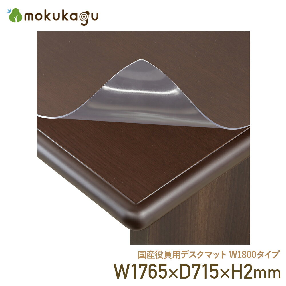 ̵۹ѥǥޥå W1800 W1765 D715 H2 ǥޥå 176.5cm Ԥ 71.5cm ...