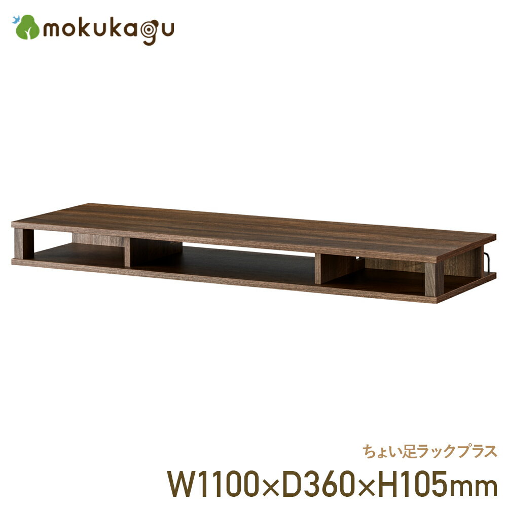 ̵ۤ礤­åץ饹 W1100 D360 H105 礤­å꡼ å TVܡ ƥ ˥ Ǽ...