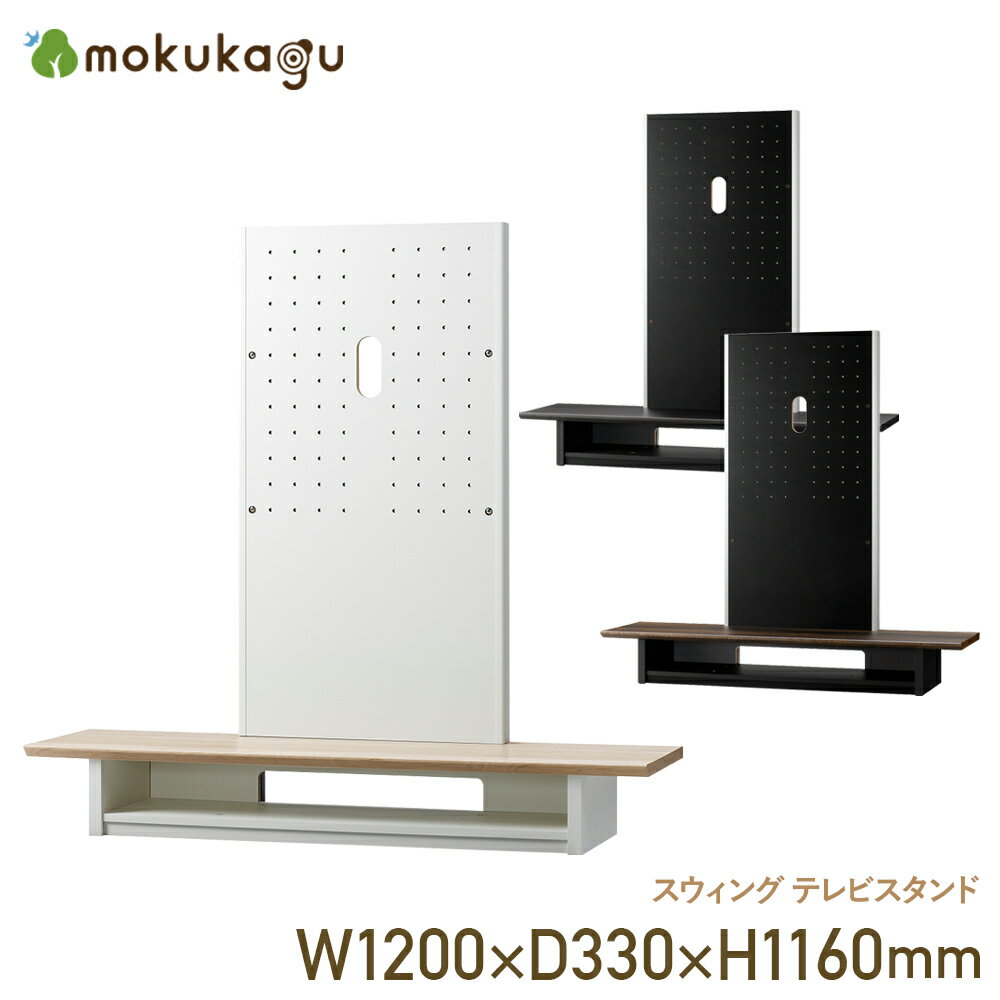 ̵ۥ ƥӥ W1200 D330 H1160 󥰥꡼ ƥӥ ȶ Ω ץǼ...