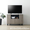 【配送無料】クロフール ミドルテレビ台 W1110 D390 H742 クロフールシリーズ テレビ台 TVボード モニター台 ダイニング 寝室 収納家具 木製家具 ミドル 49型対応 オープン収納 扉付き収納 棚板可動 コードホール 幅 111cm 奥行 39cm 高さ 74.2cm グレーベージュ