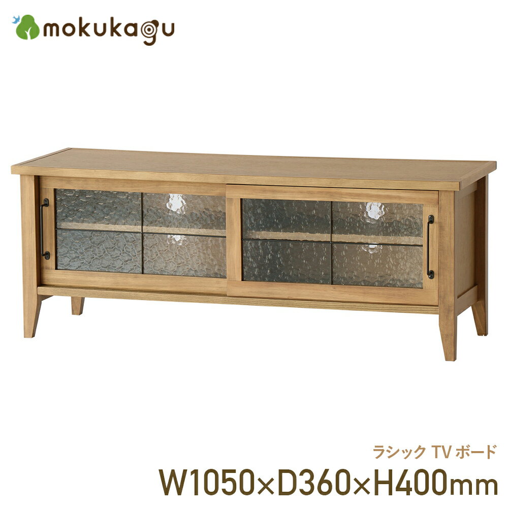 ̵ۥ饷å TVܡ W1050 D360 H400 饷å ܡ ƥӥܡ ƥ 105cm 36cm ...