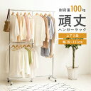 【6/25P増】【配送無料】ハンガーラック 2段収納タイプ W780-1310 D460 H1100-1800 洋服掛け 小物掛け 収納家具 スチールパイプ 2段収納 キャスター付き 縦横比調節可能 防キズ 分割 頑丈 衣類 バッグ 帽子 ロング丈 自宅 業務用 幅78-131cm 奥行46cm 高さ110-180cm シルバー