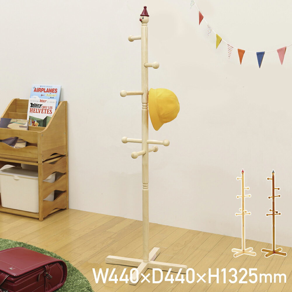 ̵ۥ˥ϥ󥬡 W440 D440 H1325 ϥ󥬡 ݡϥ󥬡 ϥ󥬡 Ǽȶ ȶ ŷ ...