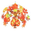 秋の装飾品 センター 紅葉狩り
