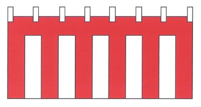紅白幕 綿 180cmX9m(5間) 【あす楽対応】