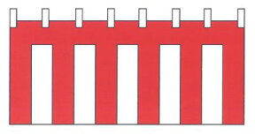 紅白幕 テトロン ポリエステル 厚手 180cmX9m（5間）　【あす楽対応】