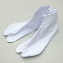 白足袋 22cm~28cm 4枚こはぜ【メール便対応】