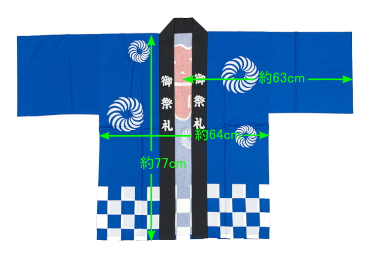 はっぴ 法被 大人用Mサイズ 青色【メール便発送】