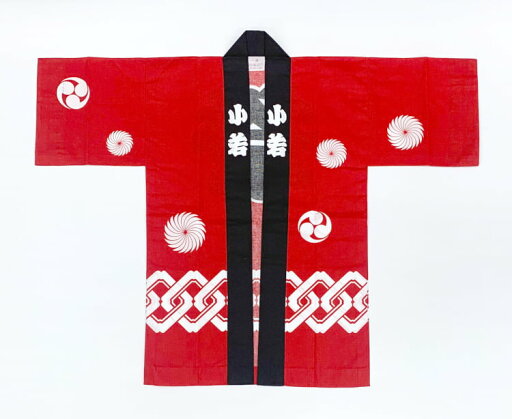 はっぴ(法被) 子供用 大 身長125~135cm用 赤色 はっぴ(法被) 子供用 大 身長125~135cm用 赤色