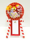 ミニ花輪 赤色 【あす楽対応】