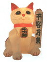 エアーディスプレイ 招き猫(L) 215cm【あす楽対応】