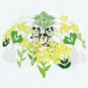 春の装飾品 センター 菜の花畑