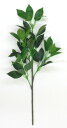 造花 香花(しきみ) 小 2本セット 【あす楽対応】