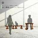 【 国産杉と桧の猫家具 】 ベンチlow/tall キャットタワーと併せる猫家具 シンプルデザイン スリムでおしゃれ空間にも合う無垢材 簡単組立 木製 キャット...