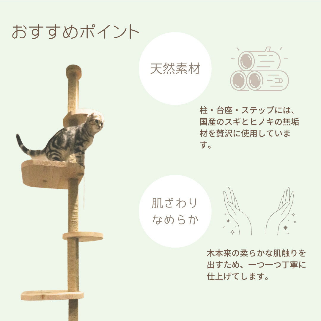 【ねこハウスシリーズ　キャットタワー部材】キャットハウス 1と2の2種セット/ キャットタワーに組み込めるキャットハウス 天然木 大工手作り 岐阜県産杉 猫ちゃんが落ち着く素材 2