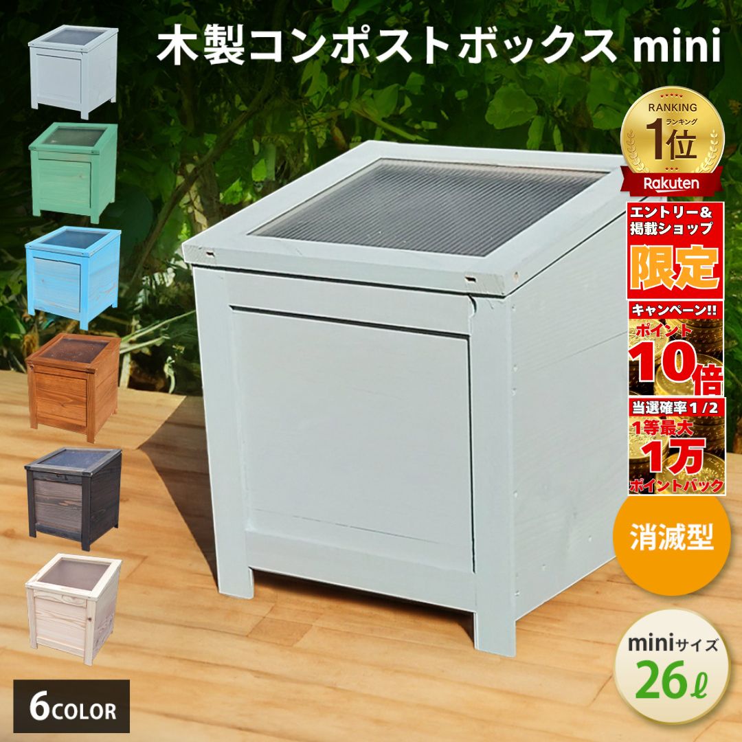 キエーロ コンポスト 生ゴミ処理 ゴミ箱 エコ 災害 非常 【公式通販】