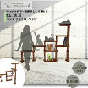【 anan 25ans 2誌掲載記念セール P10倍 最大 1000円off クーポン 】国産杉 桧 猫家具 ベンチセットG+ベットセット キャットタワー 猫...