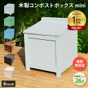 【 全国 補助金 実績多数 ワンダフルデー 16%off クーポン 】 ベランダ 駐車場 置ける お ...