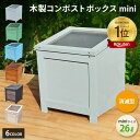 【 全国 補助金 実績多数 ワンダフルデー 16%off クーポン 】 ベランダ 駐車場 置ける お ...