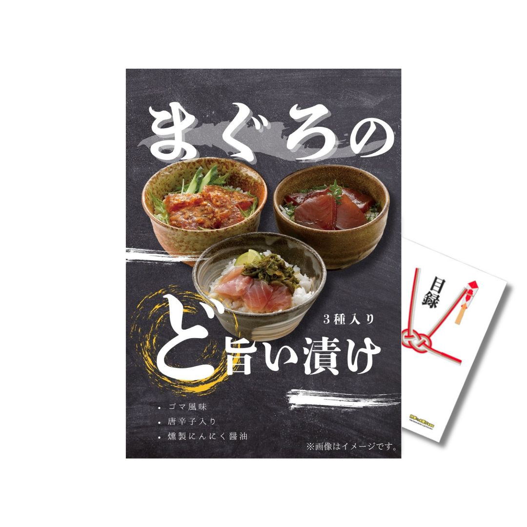 楽天市場】高級 マグロ（ホビー）の通販