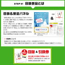 【ポイント20倍 要エントリー24日20時～】【有効期限無し】二次会 景品 7点セット お茶プレッソ 目録 A3パネル付【QUOカード千円分付】忘年会 景品 ビンゴ 景品 結婚式 景品 二次会 景品 ゴルフコンペ 景品 2