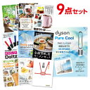 【ポイント10倍要エントリー】【15日最大100% Pバック】二次会 景品 セット 目録 9点セット ダイソン ピュアクール 景品 A3パネル ビンゴ 結婚式 ゴルフ コンペ【有効期限無 QR申込】