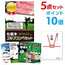 【有効期限無し】【ポイント10倍...