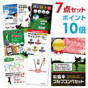 【有効期限無し】【ポイント10倍...