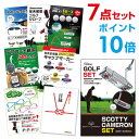 【ポイント10倍】【+ポイント10倍 要エントリー】スコッティーキャメロン セレクト パター ニューポート2【ゴルフ景品7点セット】A3パネル ビンゴ 結婚式 ...