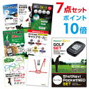 【ポイント10倍】【+ポイント10倍 要エントリー】ShotNavi PocketNEO【ゴルフ景品7点セット】A3パネル ビンゴ 結婚式 ゴルフ コンペ 【幹...