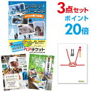 【ポイント20倍】【有効期限無し】二次会 景品 3点セット 長島スパーランド ペアチケット 目録 A3パネル付 【QUOカード二千円分付】忘年会 ビンゴ 景品 結婚式 二次会 景品 コンペ景品