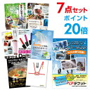 結婚式の二次会やビンゴ大会、忘年会などに最適な 二次会 景品 セット長島スパーランド ペアチケット 目録 A3パネル付です。 サブ景品はA4パネルになります。 インパクト大の商品ですのでイベントでも盛り上がる事間違いなし！ 景品パネルと目録付となっております。 幹事さんは当選者様に目録を渡すだけでOK! 二次会景品や忘年会景品などとしてご利用頂ければ、 ご当選者様も荷物にならず喜ばれます！忘年会 景品、二次会 景品 ビンゴ 景品や結婚式 景品等、各種イベントに便利な目録景品のパネル付になります。目録　景品ってなに？結婚式の二次会やビンゴ大会、忘年会などに最適な 二次会 景品 セット長島スパーランド ペアチケット 目録 A3パネル付です。 サブ景品はA4パネルになります。 インパクト大の商品ですのでイベントでも盛り上がる事間違いなし！ 景品パネルと目録付となっております。 幹事さんは当選者様に目録を渡すだけでOK! 二次会景品や忘年会景品などとしてご利用頂ければ、 ご当選者様も荷物にならず喜ばれます！二次会 景品 セット 長島スパーランド ペアチケット景品7点セット【ポイント20倍】 目録 A3パネル付 【幹事特典 QUOカード二千円分付】 結婚式二次会の景品やビンゴの景品に最適です！ 商品名 【目玉商品　長島スパーランド ペアチケット】おまかせ7点セット 目録＆A3パネル付き 商品詳細 長島スパーランド ペアチケット 薬用入浴剤セット カタログギフト 電気ケトル パナソニック ポケットドルツ 日用品 詰め合わせセット 全国繁盛店ラーメンセット 忘年会 景品、二次会 景品 ビンゴ 景品や結婚式 景品等、各種イベントに便利な目録景品のパネル付になります。