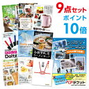 結婚式の二次会やビンゴ大会、忘年会などに最適な 二次会 景品 セット長島スパーランド ペアチケット 目録 A3パネル付です。 サブ景品はA4パネルになります。 インパクト大の商品ですのでイベントでも盛り上がる事間違いなし！ 景品パネルと目録付となっております。 幹事さんは当選者様に目録を渡すだけでOK! 二次会景品や忘年会景品などとしてご利用頂ければ、 ご当選者様も荷物にならず喜ばれます！忘年会 景品、二次会 景品 ビンゴ 景品や結婚式 景品等、各種イベントに便利な目録景品のパネル付になります。目録　景品ってなに？結婚式の二次会やビンゴ大会、忘年会などに最適な 二次会 景品 セット長島スパーランド ペアチケット 目録 A3パネル付です。 サブ景品はA4パネルになります。 インパクト大の商品ですのでイベントでも盛り上がる事間違いなし！ 景品パネルと目録付となっております。 幹事さんは当選者様に目録を渡すだけでOK! 二次会景品や忘年会景品などとしてご利用頂ければ、 ご当選者様も荷物にならず喜ばれます！二次会 景品 セット 長島スパーランド ペアチケット景品9点セット【ポイント10倍】 A3パネル付の目録で結婚式二次会の景品やビンゴの景品に最適です！ 商品名 【目玉商品　長島スパーランド ペアチケット】おまかせ9点セット 目録＆A3パネル付き 商品詳細 長島スパーランド ペアチケット 薬用入浴剤セット カタログギフト 電気ケトル パナソニック ポケットドルツ 日用品 詰め合わせセット 全国繁盛店ラーメンセット ハンディーランチポット クリーム チーズ ケーキ 忘年会 景品、二次会 景品 ビンゴ 景品や結婚式 景品等、各種イベントに便利な目録景品のパネル付になります。